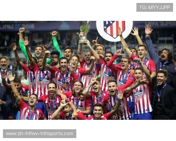 马竞欧冠传奇：铁血防守与致命反击的完美结合与战术启示